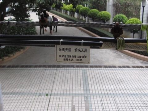 窃贼在铜线盗窃失败中切断光纤线路 导致运营商Spectrum服务中断