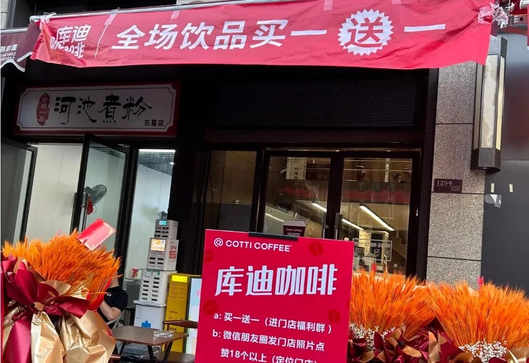星巴克的腰,终于被“穷鬼年轻人”压弯了