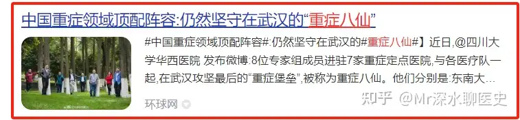 国家中医药管理局公布的95个中医优势病种 ，是依据什么确定的？看深水哥怎么揭露它！