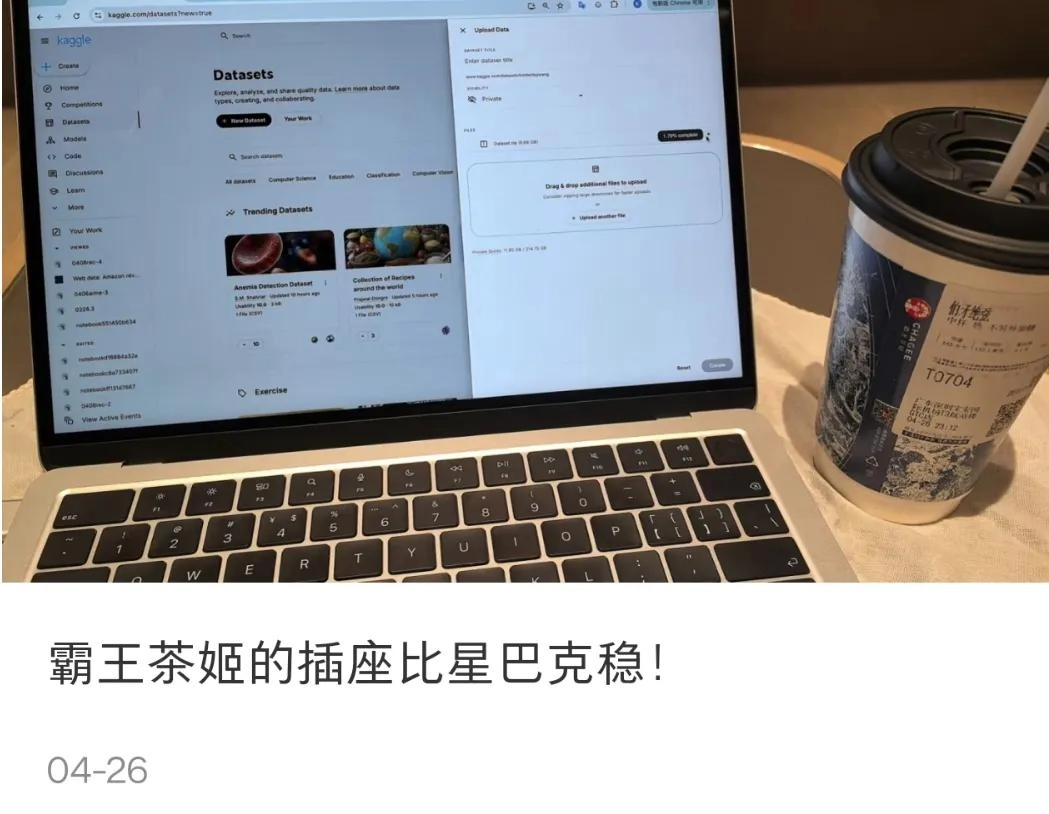 星巴克的腰,终于被“穷鬼年轻人”压弯了