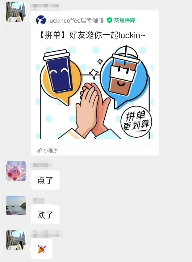 星巴克的腰,终于被“穷鬼年轻人”压弯了