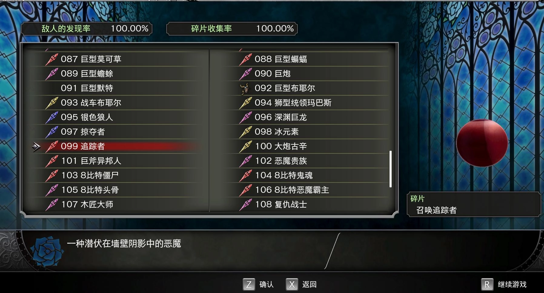 《血污:夜之仪式》最实用的魔法排行,果然越简单越粗暴