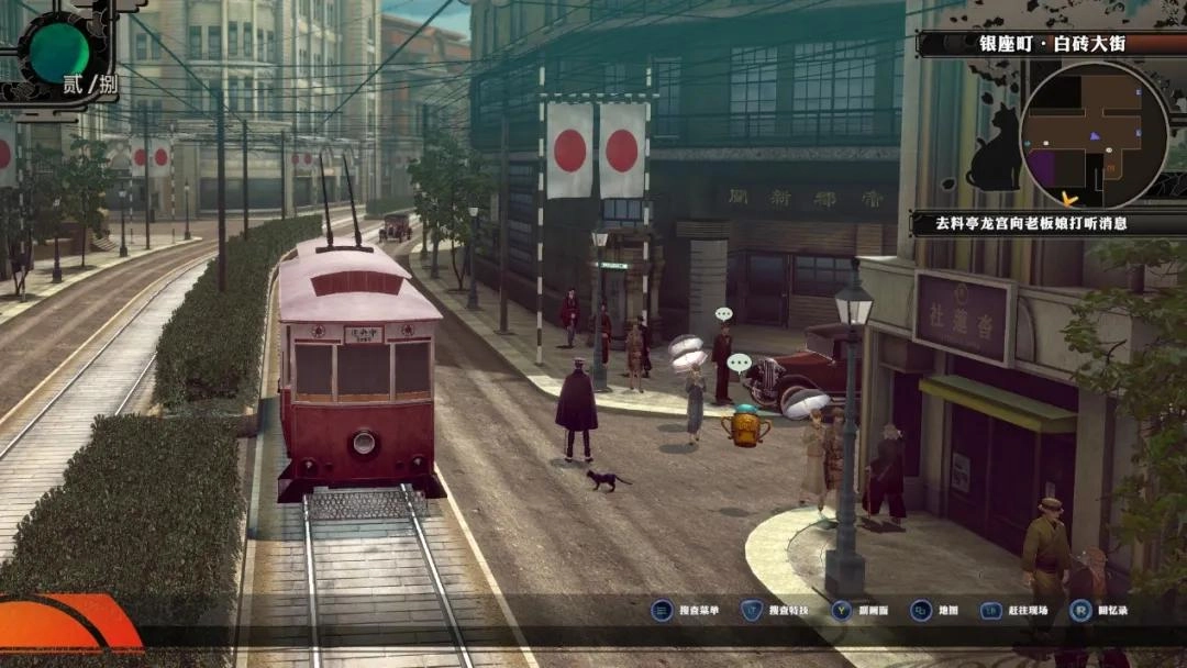 重制的ATLUS“遗珠”,给玩家补上了缺失的大正幻想