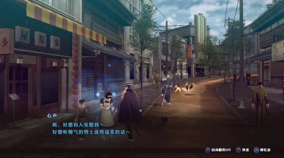 重制的ATLUS“遗珠”,给玩家补上了缺失的大正幻想
