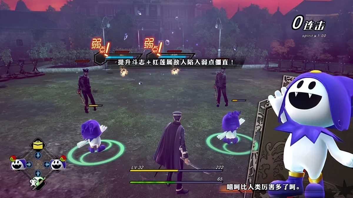 重制的ATLUS“遗珠”,给玩家补上了缺失的大正幻想