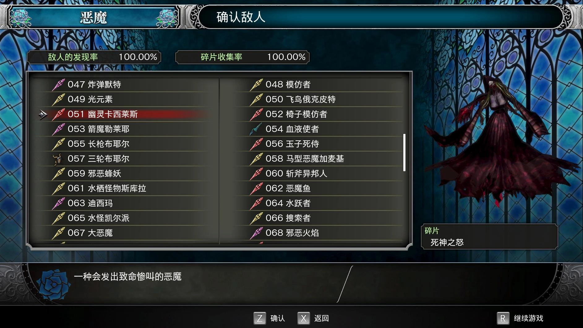 《血污:夜之仪式》最实用的魔法排行,果然越简单越粗暴