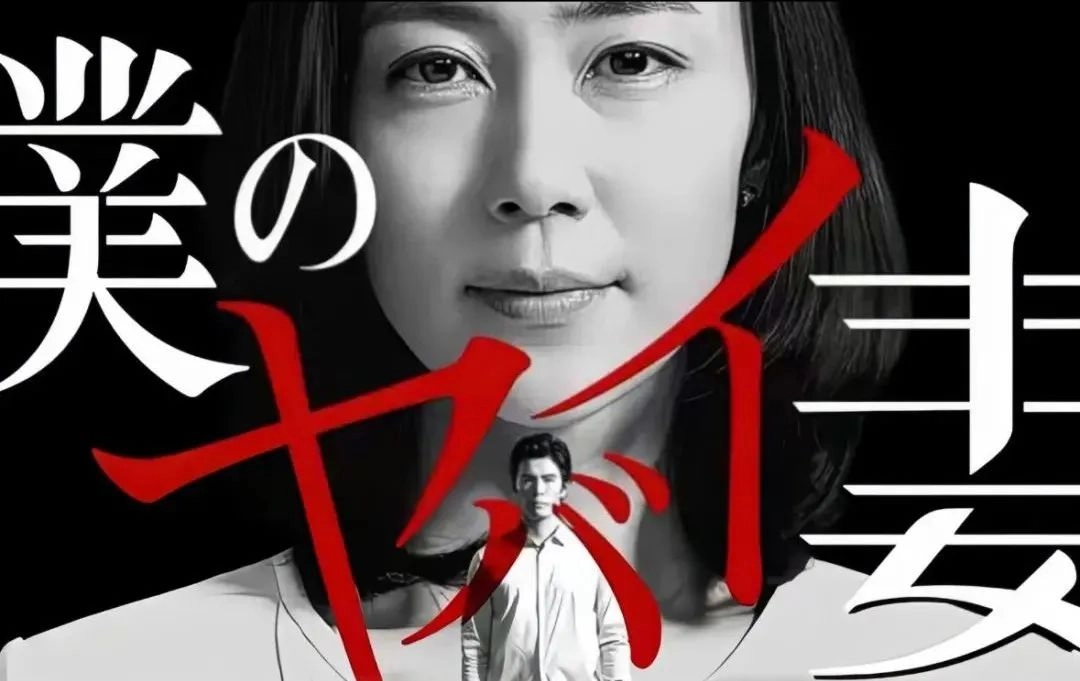 最高9.7,零差评,这5部日剧神作值得收藏到硬盘
