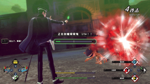重制的ATLUS“遗珠”,给玩家补上了缺失的大正幻想