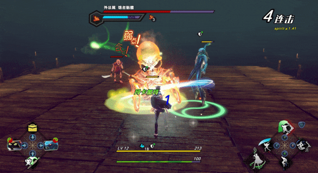 重制的ATLUS“遗珠”,给玩家补上了缺失的大正幻想