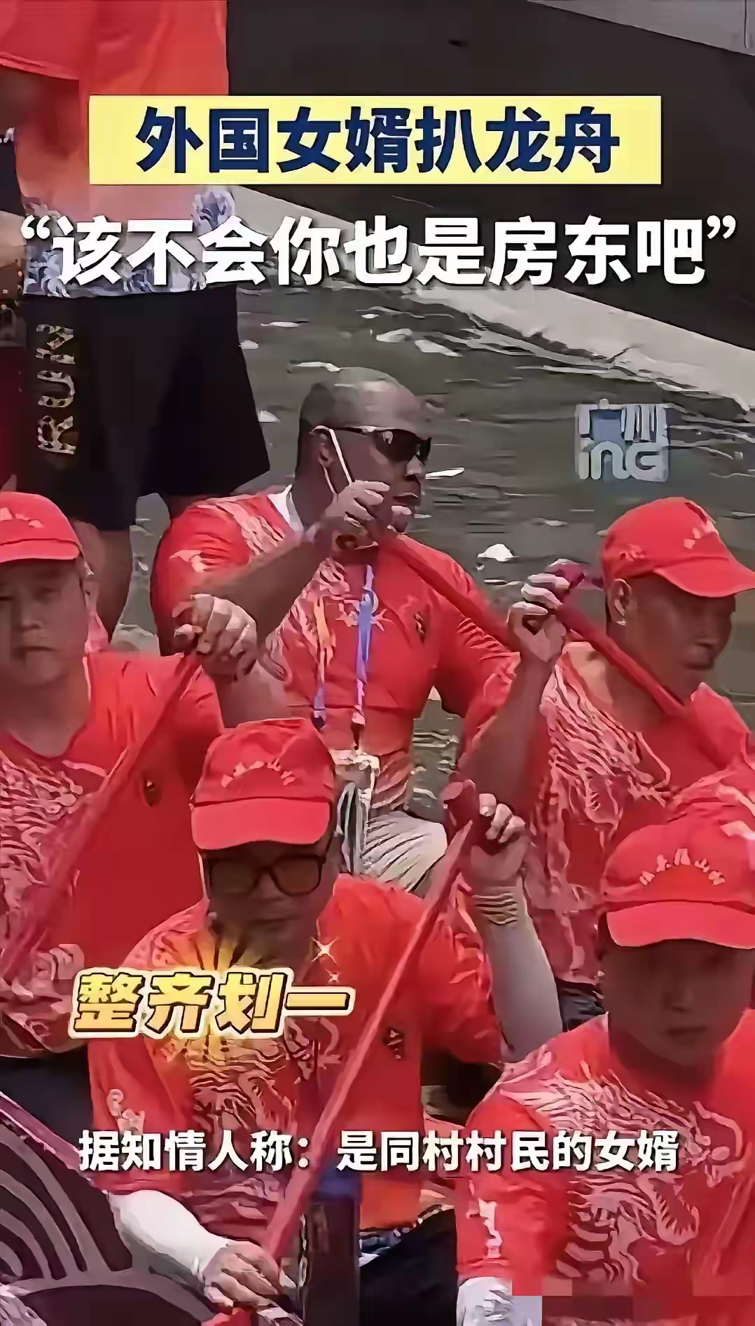 这下好了，猎德村成全网笑柄了 - 生活银魂 - 大众生活 - 万事屋 | 生活·动漫·娱乐综合社区-银魂同好聚集地