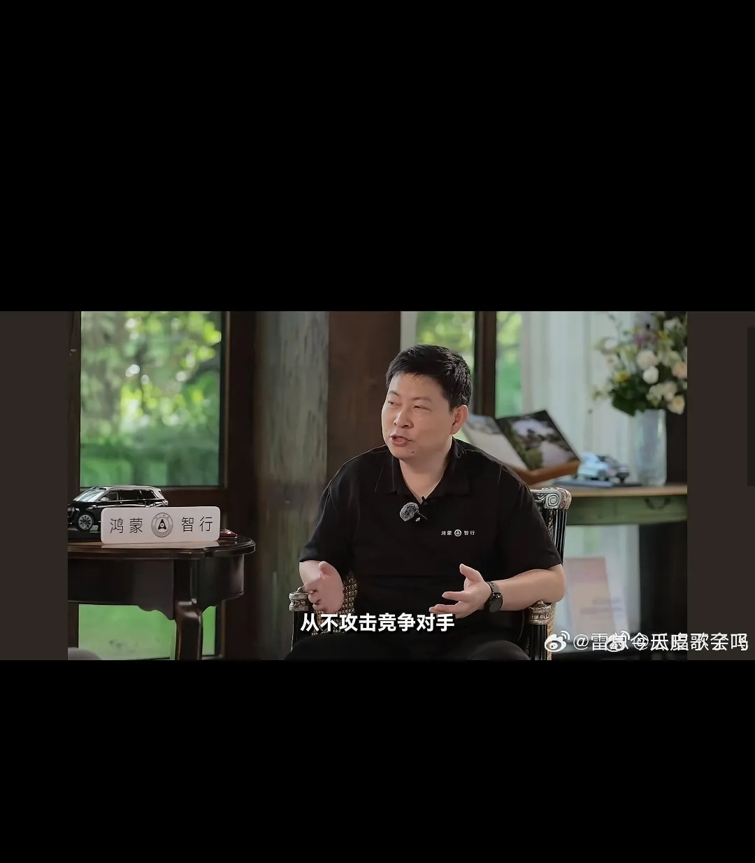看看这个余承东讲话，是不是有点前后矛盾？ - 万事屋 | 生活·动漫·娱乐综合社区-银魂同好聚集地