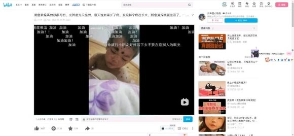 网传一小孩黑色素瘤被巫医耽误去世 - 吐槽银魂 - 大众生活 - 万事屋 | 生活·动漫·娱乐综合社区-银魂同好聚集地