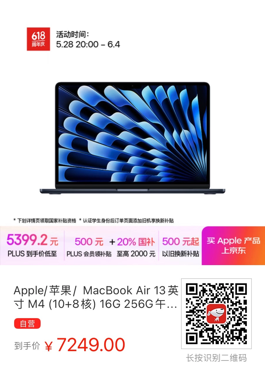 M1时代的Macbook Air电池终于要噶了吗？ - 万事屋 | 生活·动漫·娱乐综合社区-银魂同好聚集地