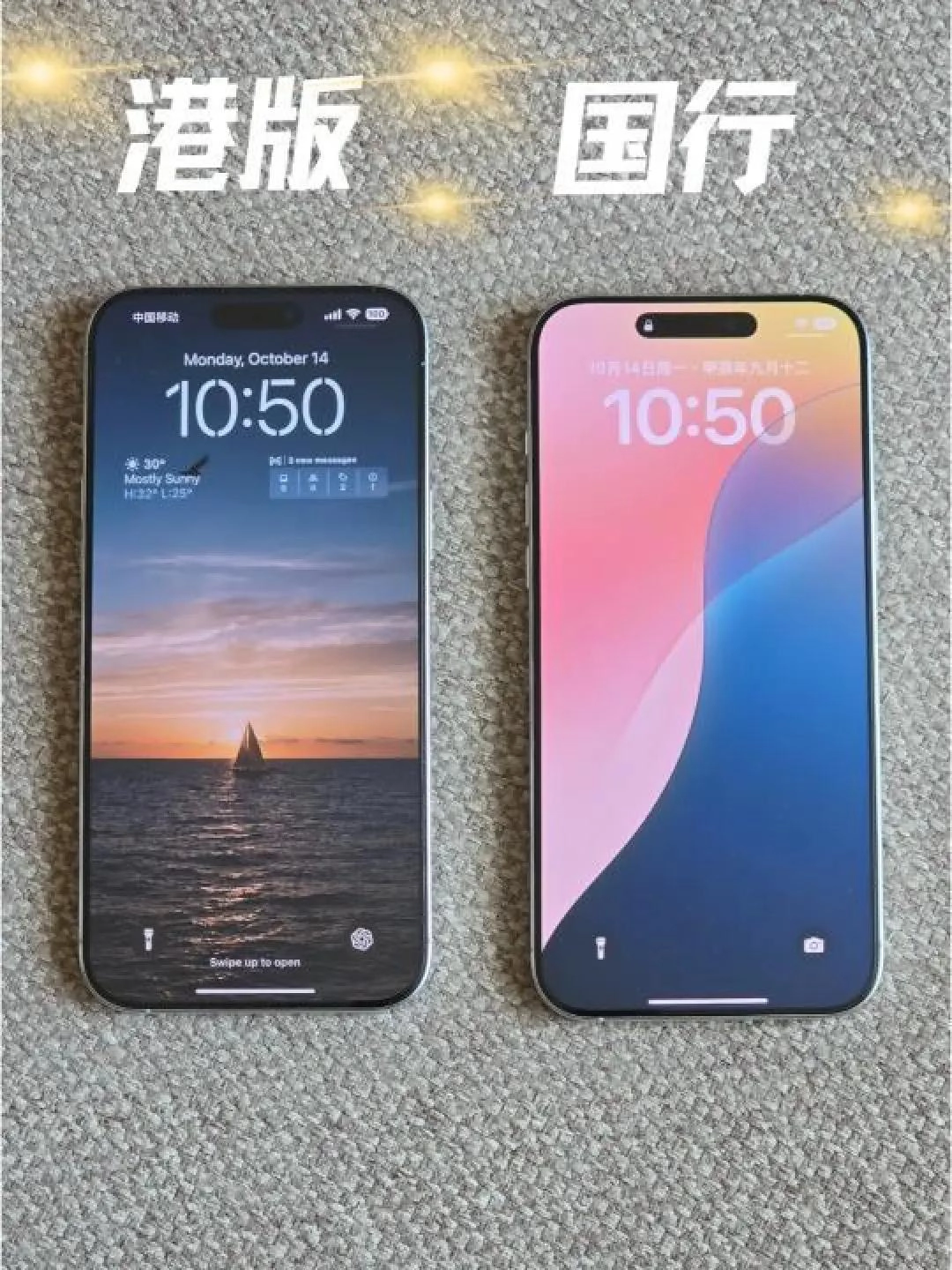 有人说买iPhone必须买港版和其他地区的，好处很多？ - 万事屋 | 生活·动漫·娱乐综合社区-银魂同好聚集地