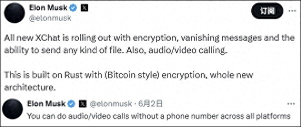 马斯克版“微信”官宣：XChat - 技术宅银魂 - 科技改变生活 - 万事屋 | 生活·动漫·娱乐综合社区-银魂同好聚集地