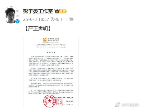 彭于晏方否认与蔡依林恋情 - 生活银魂 - 大众生活 - 万事屋 | 生活·动漫·娱乐综合社区-银魂同好聚集地