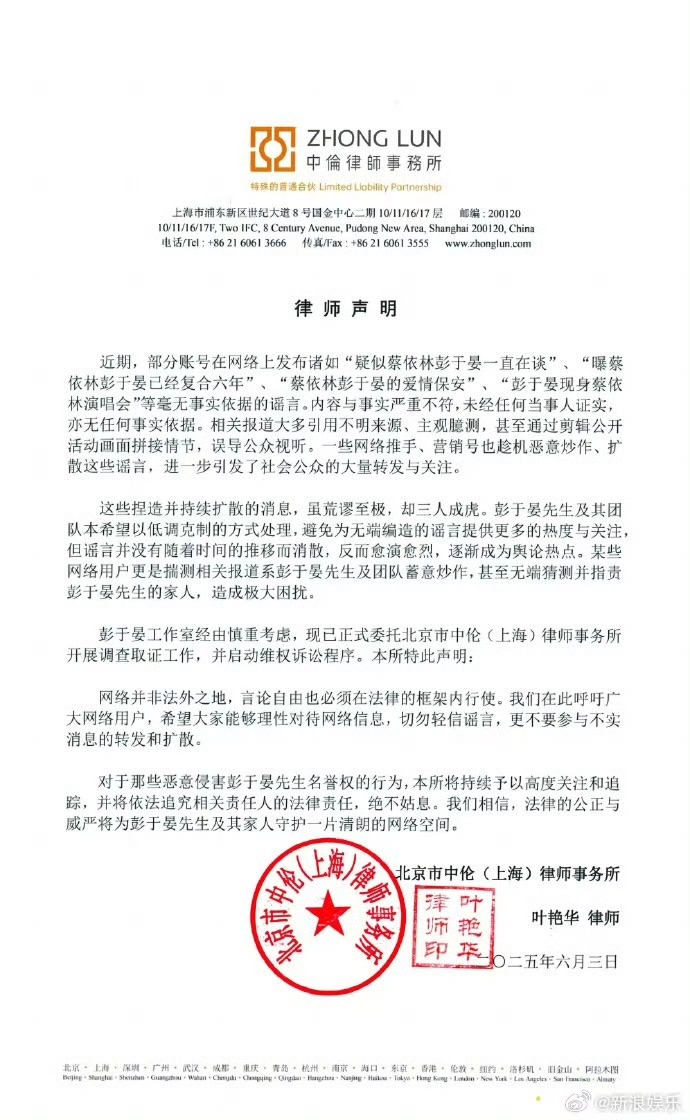 彭于晏方否认与蔡依林恋情 - 万事屋 | 生活·动漫·娱乐综合社区-银魂同好聚集地