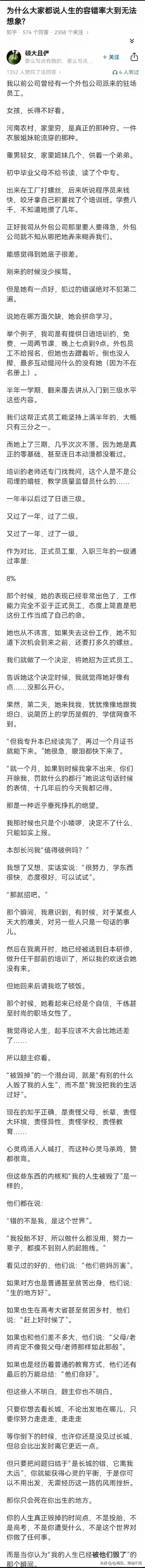 不要轻易认输，别轻易放弃 - 生活银魂 - 大众生活 - 万事屋 | 生活·动漫·娱乐综合社区-银魂同好聚集地