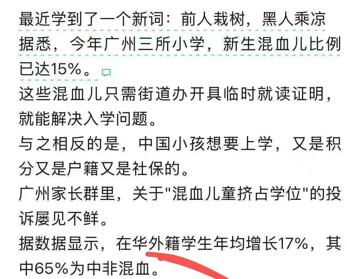 大清早亡了，洋大人早成了洋鬼子，结果却是黑大人要污染我们中华大地了？？？ - 万事屋 | 生活·动漫·娱乐综合社区-银魂同好聚集地