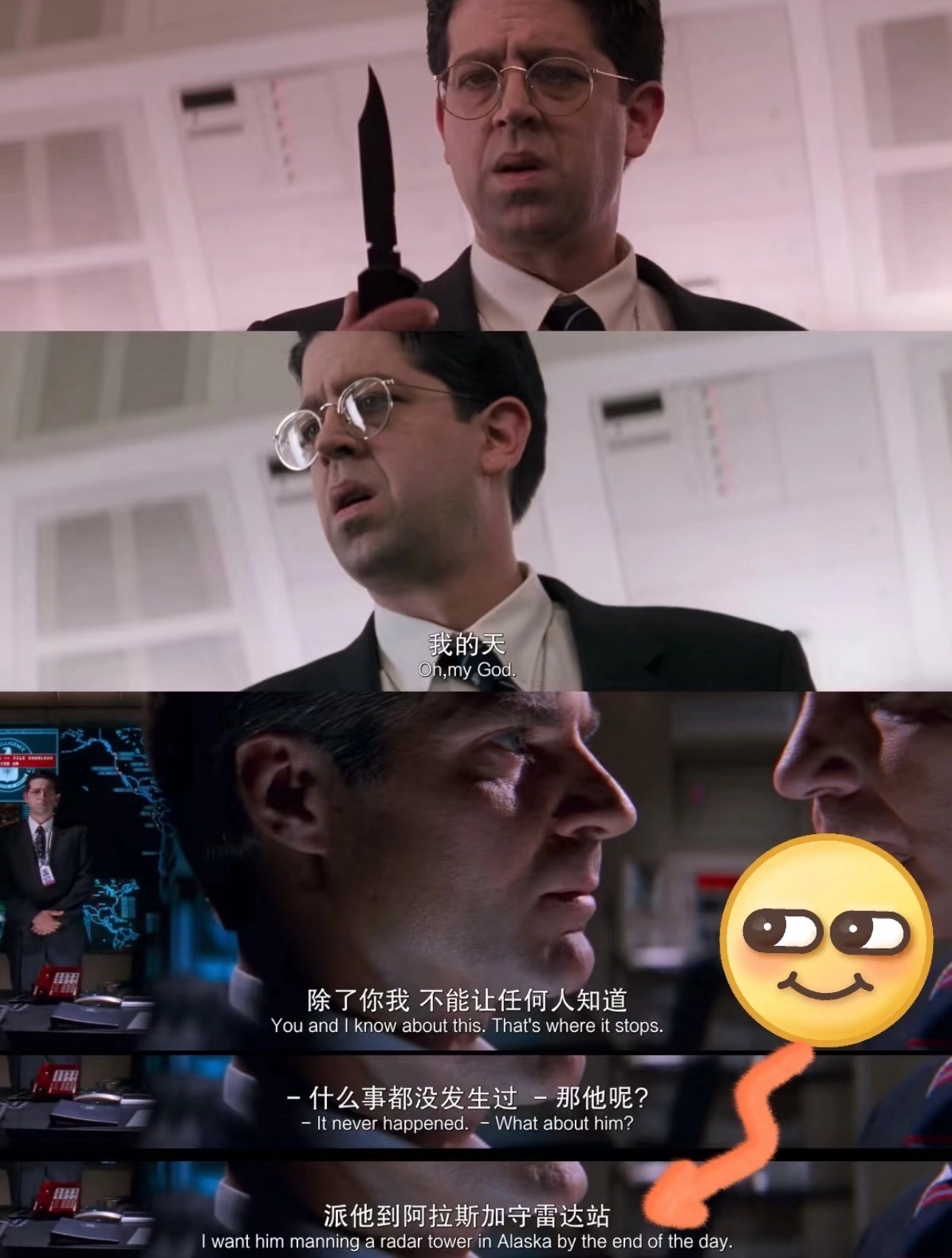 阿汤哥碟中谍1的受害者终究还是在8里面完成了闭环 - 万事屋 | 生活·动漫·娱乐综合社区-银魂同好聚集地