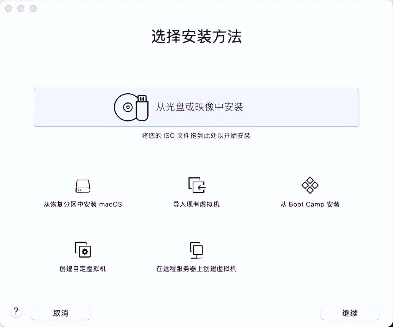 网友分享Dify 全链路开发实战：Mac 上用 VMware Fusion 搭建 Ubuntu 25.04 虚拟机 - 万事屋 | 生活·动漫·娱乐综合社区-银魂同好聚集地