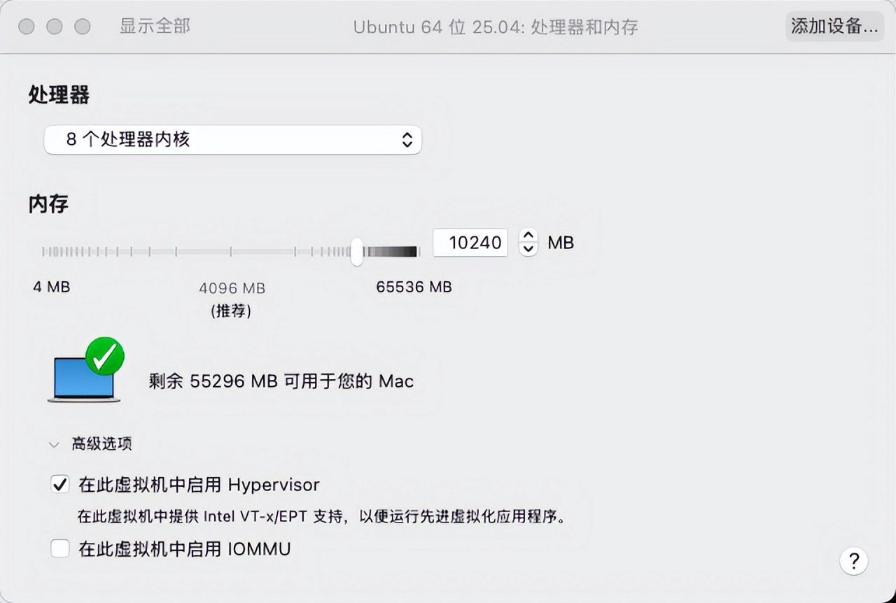 网友分享Dify 全链路开发实战：Mac 上用 VMware Fusion 搭建 Ubuntu 25.04 虚拟机 - 万事屋 | 生活·动漫·娱乐综合社区-银魂同好聚集地