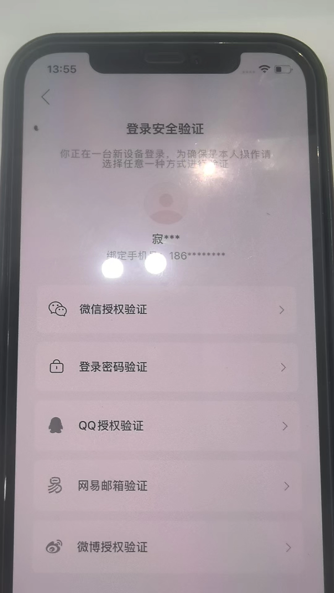 京东上这个卖网易云音乐黑胶SVIP的商家挺有意思的，价格也超便宜 - 万事屋 | 生活·动漫·娱乐综合社区-银魂同好聚集地