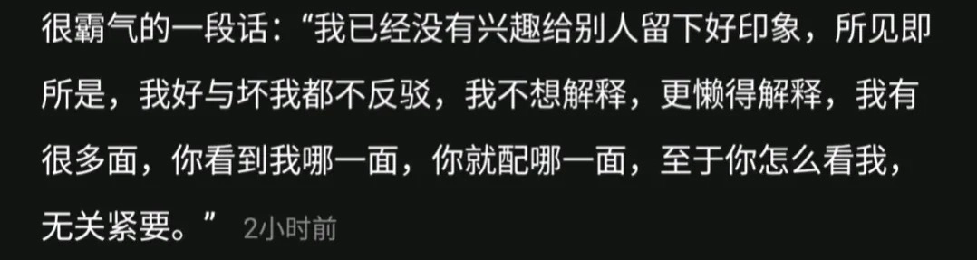 人间清醒就能霸气十足 - 生活银魂 - 大众生活 - 万事屋 | 生活·动漫·娱乐综合社区-银魂同好聚集地