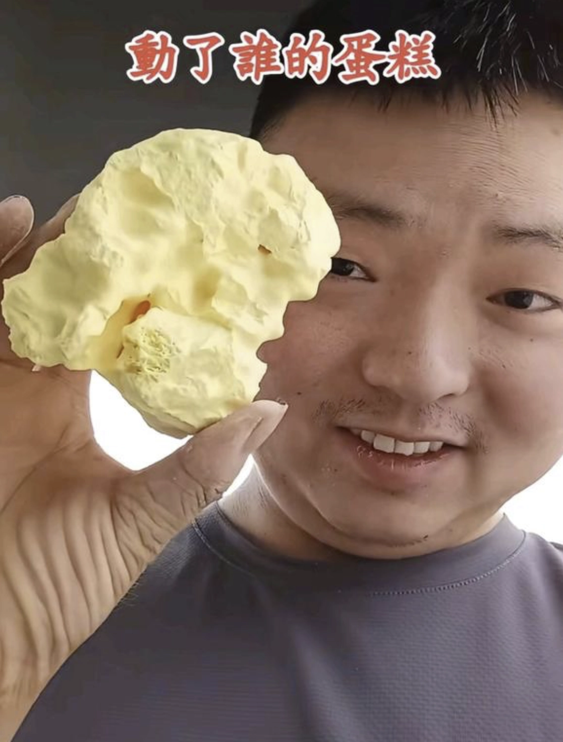 荒唐！中医药材主播为卖硫磺竟直播吃硫磺，这届带货有毒！ - 万事屋 | 生活·动漫·娱乐综合社区-银魂同好聚集地