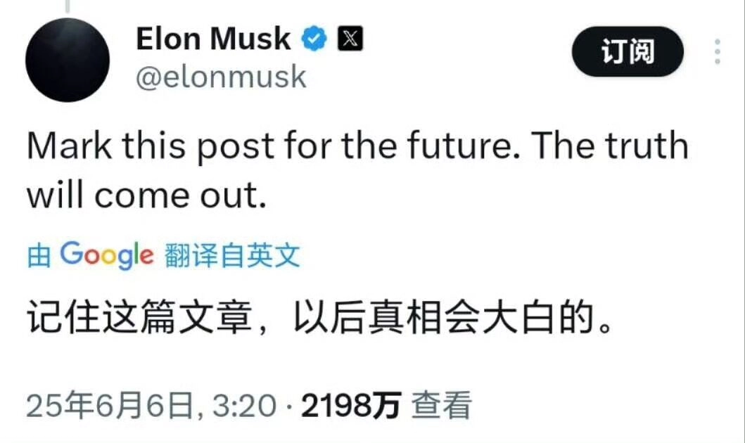 马斯克太狠了，直接放出特朗普与爱泼斯坦在1992年的聚会视频 - 万事屋 | 生活·动漫·娱乐综合社区-银魂同好聚集地