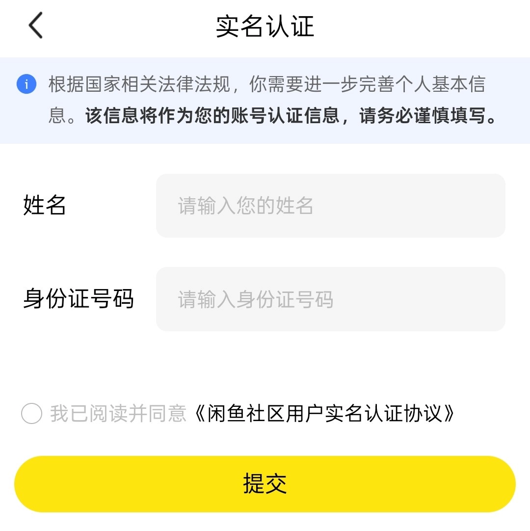 记住了， 6 月 1 日已经施行人脸识别管理办法，强制刷脸再无法律支撑！！！ - 万事屋 | 生活·动漫·娱乐综合社区-银魂同好聚集地