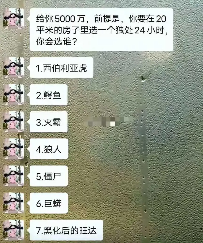 选哪个都是一个死透，如果你必选一个，你选哪个？ - 生活银魂 - 大众生活 - 万事屋 | 生活·动漫·娱乐综合社区-银魂同好聚集地