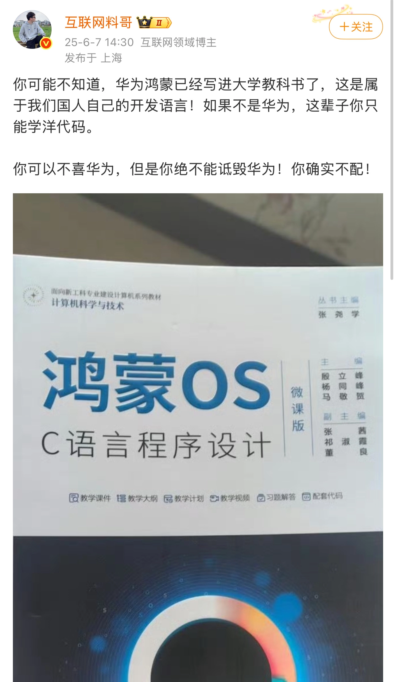 又开始自我感动了，生产力和生活还是选择macOS和Windows - 吐槽银魂 - 大众生活 - 万事屋 | 生活·动漫·娱乐综合社区-银魂同好聚集地
