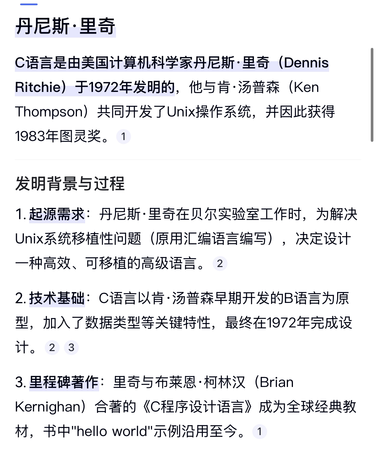又开始自我感动了，生产力和生活还是选择macOS和Windows - 万事屋 | 生活·动漫·娱乐综合社区-银魂同好聚集地