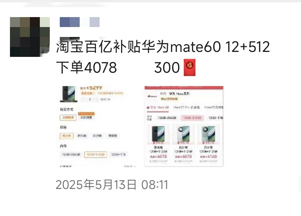 国补暂停很大的原因是被黄牛和营销搞坏了 - 吐槽银魂 - 大众生活 - 万事屋 | 生活·动漫·娱乐综合社区-银魂同好聚集地