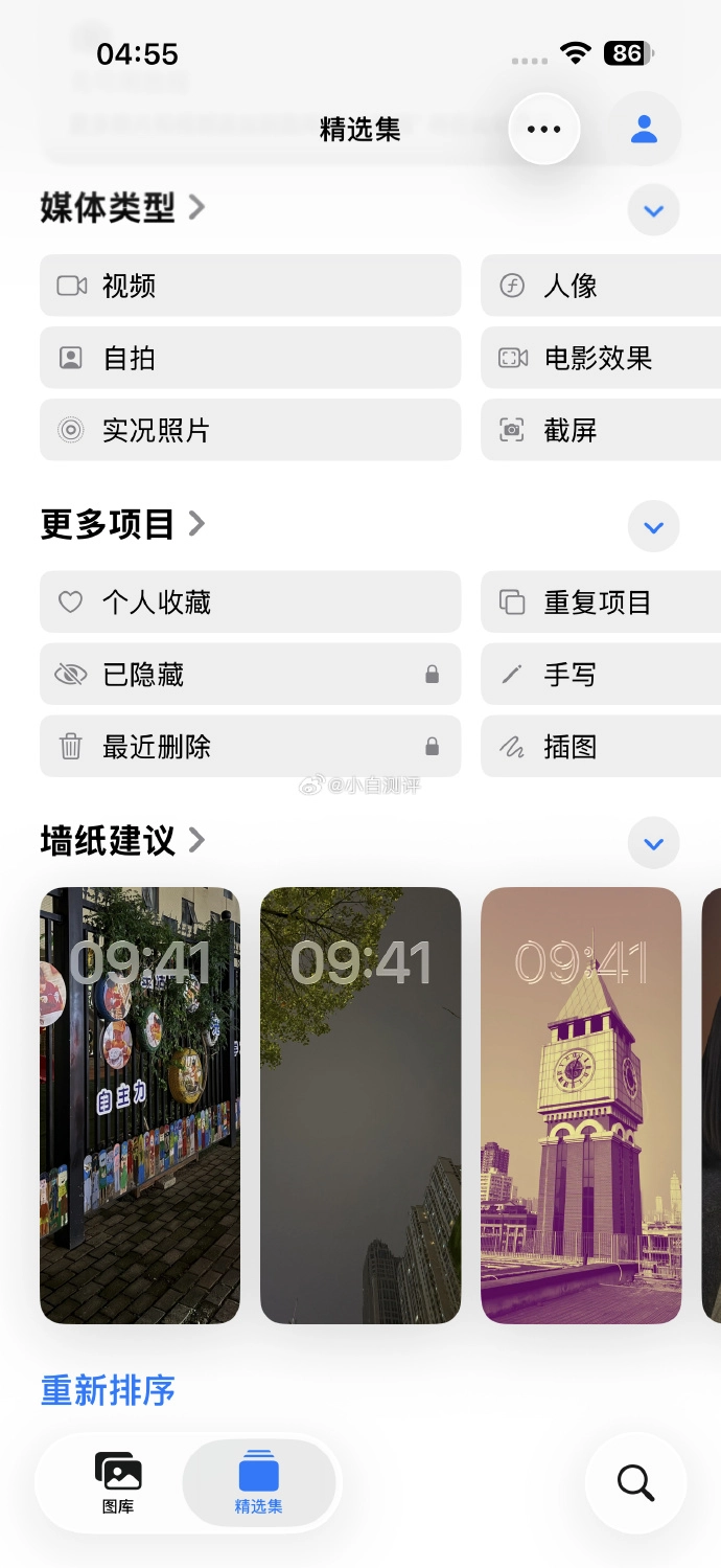 20250610114733959-image