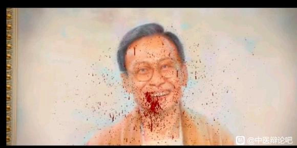 中医骗子无时无刻不在骗 - 万事屋 | 生活·动漫·娱乐综合社区-银魂同好聚集地