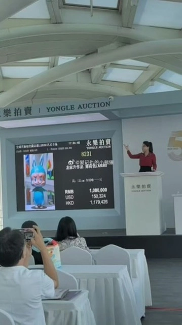 Labubu 张飞？这品味有点重啊 - 吐槽银魂 - 大众生活 - 万事屋 | 生活·动漫·娱乐综合社区-银魂同好聚集地