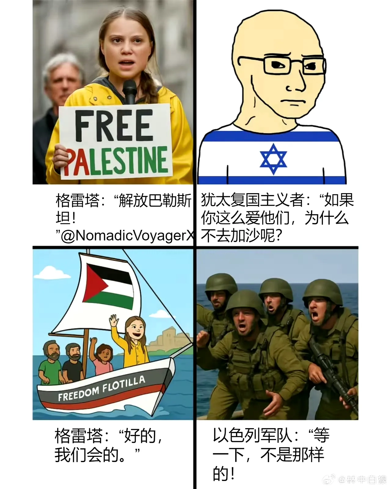 君子论迹不论心，这次环保少女格蕾塔做的很棒 - 吐槽银魂 - 大众生活 - 万事屋 | 生活·动漫·娱乐综合社区-银魂同好聚集地