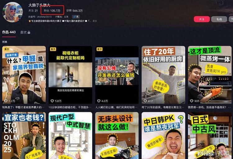 前不久装修公司“住范儿”暴雷，算是意料之中的事吧 - 吐槽银魂 - 大众生活 - 万事屋 | 生活·动漫·娱乐综合社区-银魂同好聚集地