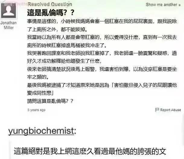 这又是哪里的奇葩父母？ - 吐槽银魂 - 大众生活 - 万事屋 | 生活·动漫·娱乐综合社区-银魂同好聚集地