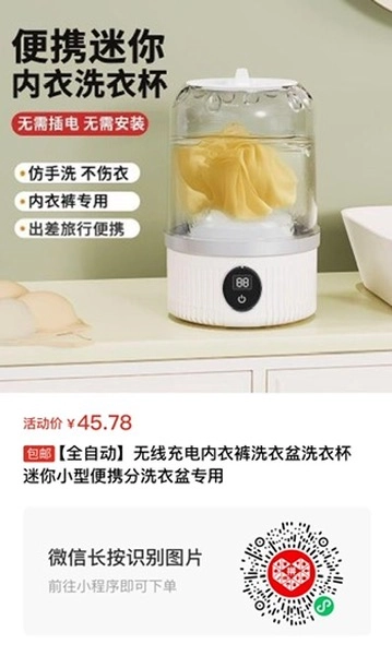 这个像洗衣机一样的东西叫便携洗衣杯 - 什么值得买银魂 - 大众生活 - 万事屋 | 生活·动漫·娱乐综合社区-银魂同好聚集地