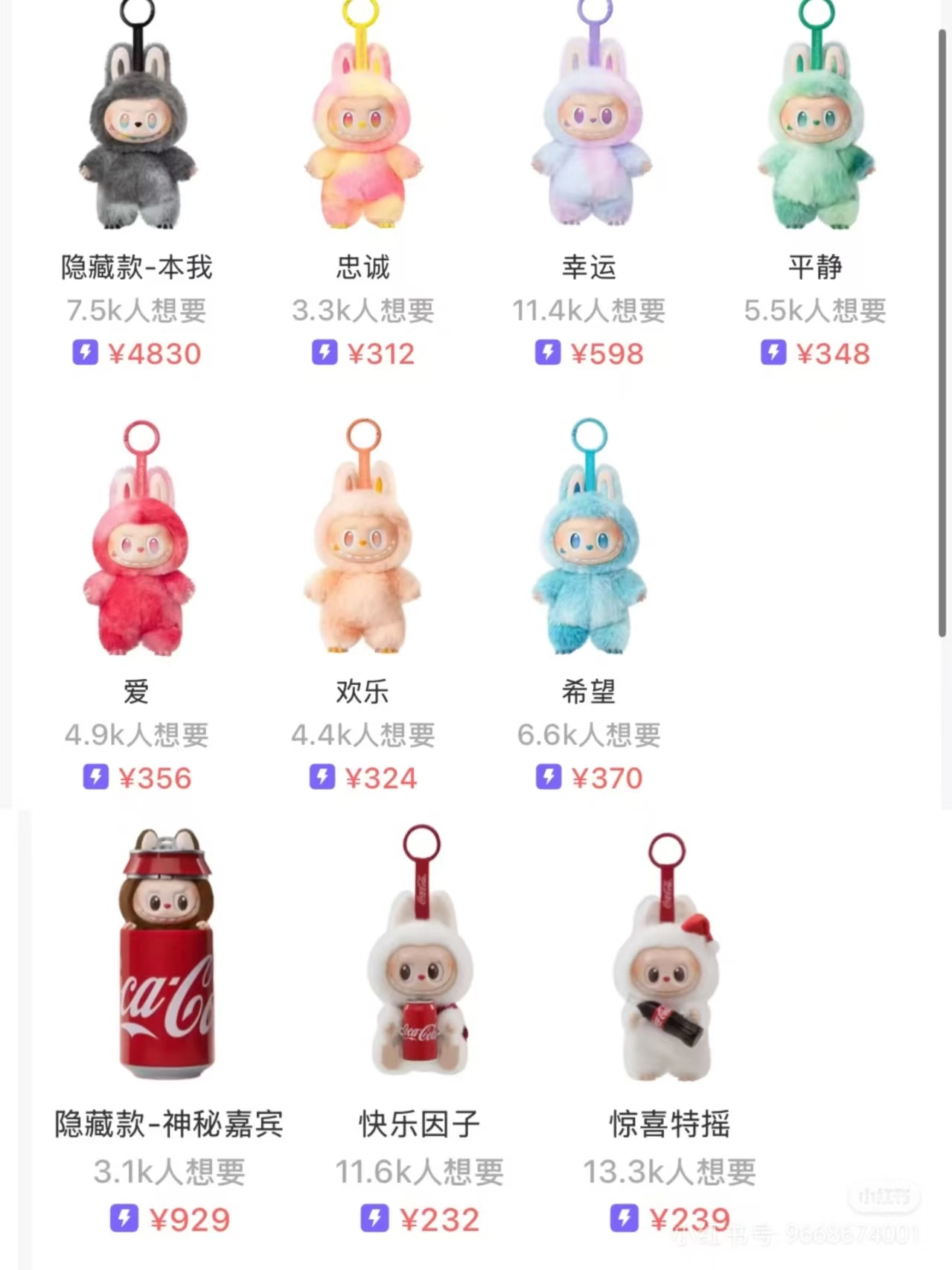 要是早知道Labubu成了理财产品，我当初就多买几个了 - 吐槽银魂 - 大众生活 - 万事屋 | 生活·动漫·娱乐综合社区-银魂同好聚集地