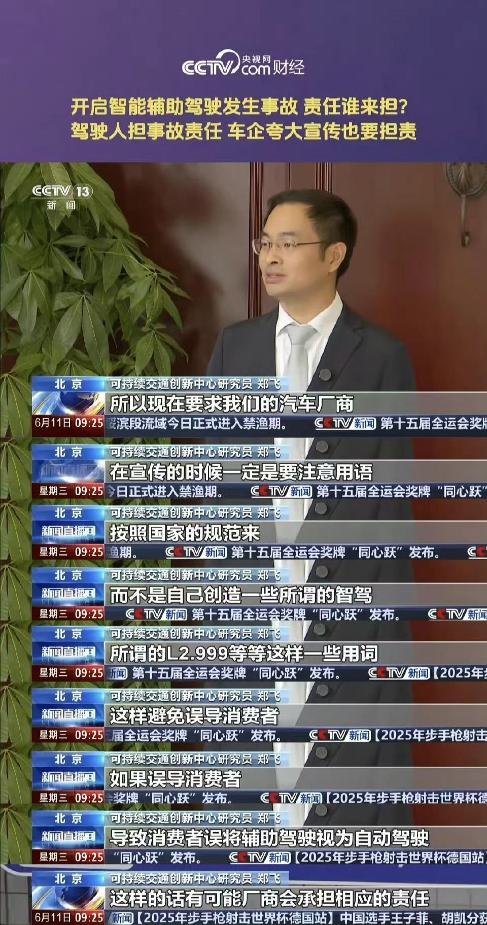 遥遥领先：你报我身份证得了 - 吐槽银魂 - 大众生活 - 万事屋 | 生活·动漫·娱乐综合社区-银魂同好聚集地
