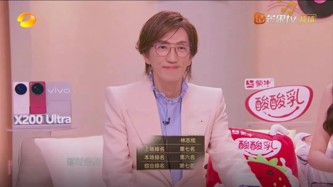 《歌手2025》最大槽点之一就是林志炫居然出局，而留下了马嘉祺 - 万事屋 | 生活·动漫·娱乐综合社区-银魂同好聚集地