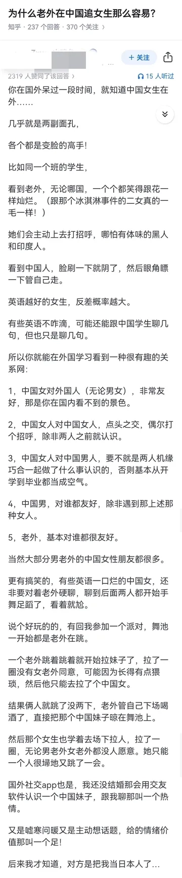 别的人不知道，前公司几个女的或多或少都有这样的毛病 - 生活银魂 - 大众生活 - 万事屋 | 生活·动漫·娱乐综合社区-银魂同好聚集地