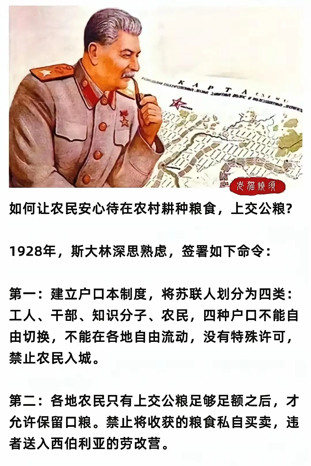 有人说户口本制度是隔壁慈父发明的？ - 生活银魂 - 大众生活 - 万事屋 | 生活·动漫·娱乐综合社区-银魂同好聚集地