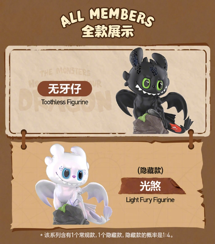 无牙仔 Labubu 又要来了