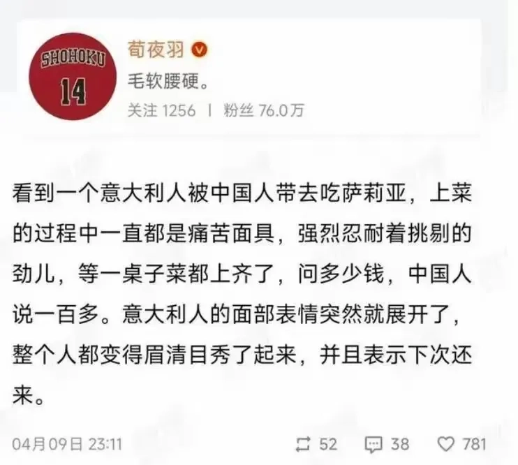 奈何价格实在太香了 - 生活银魂 - 大众生活 - 万事屋 | 生活·动漫·娱乐综合社区-银魂同好聚集地