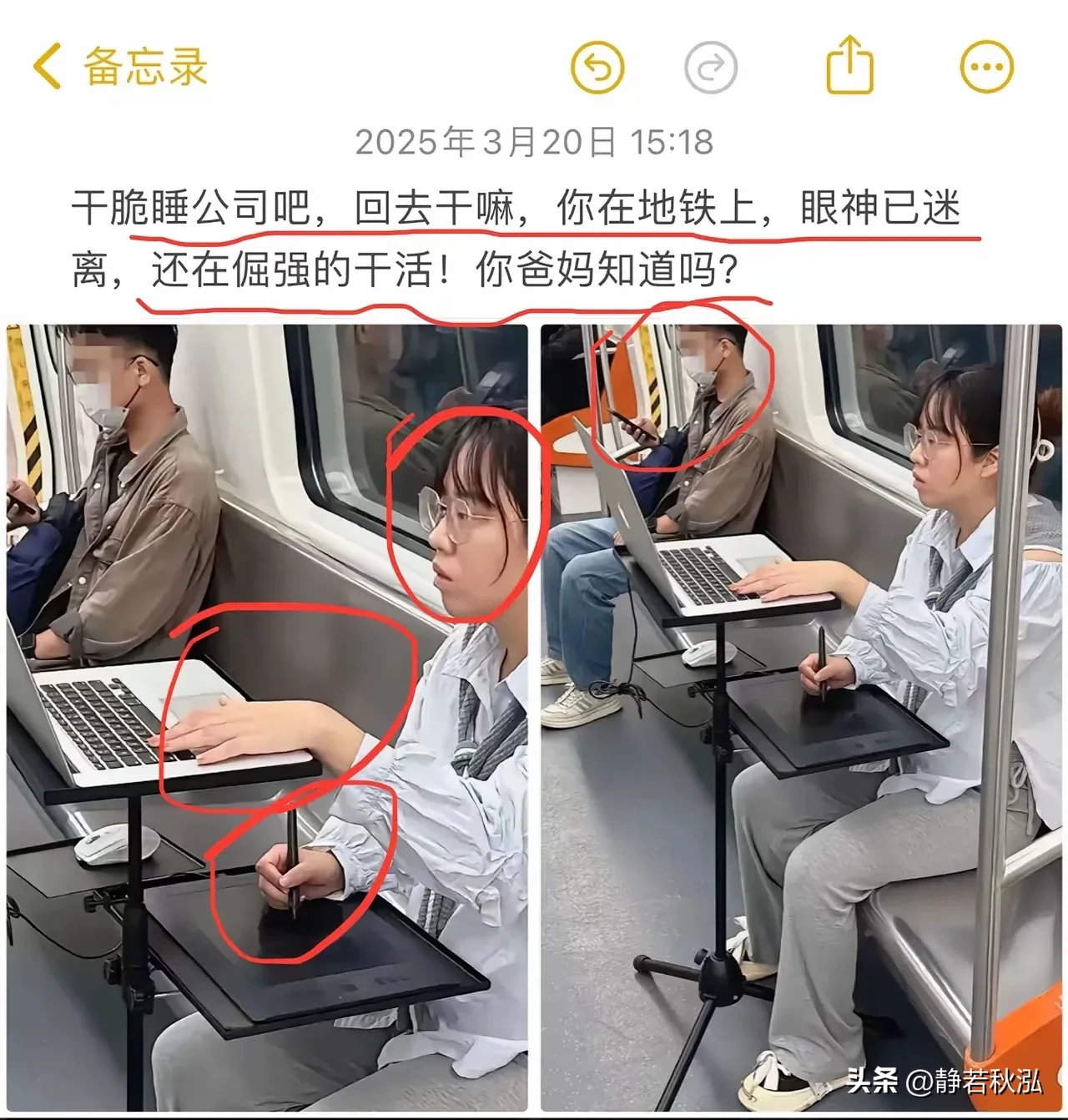 现实中牛马的缩影 - 生活银魂 - 大众生活 - 万事屋 | 生活·动漫·娱乐综合社区-银魂同好聚集地